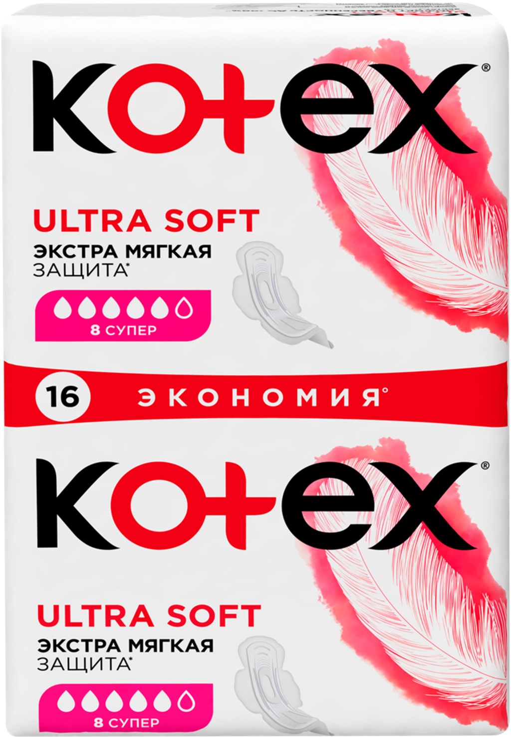 Прокладки KOTEX Ultra Soft Super, 16шт