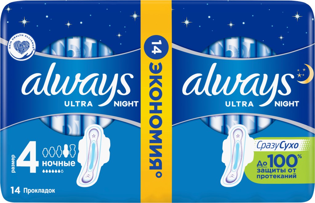 Прокладки ночные ALWAYS Ultra Night, с крылышками, 14шт