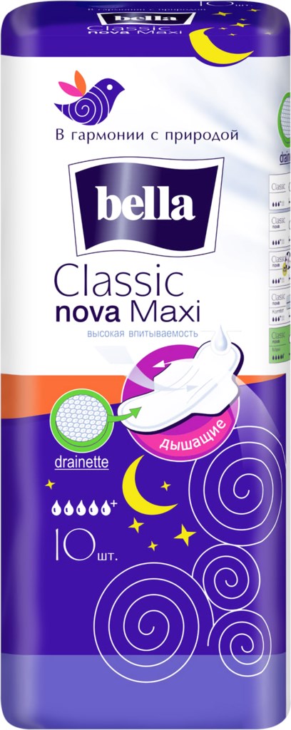 Прокладки BELLA Classic Nova Maxi гигиенические