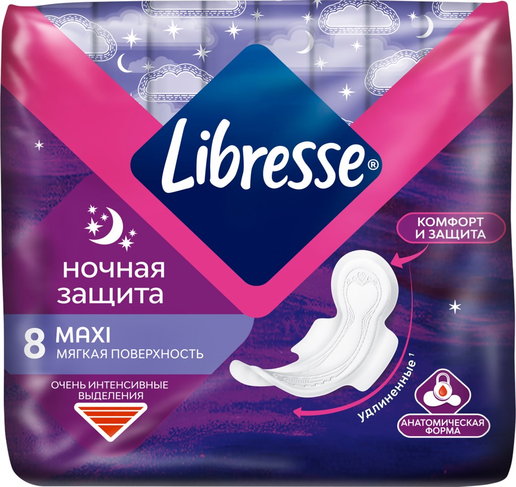 Прокладки ночные LIBRESSE Maxi, 8шт