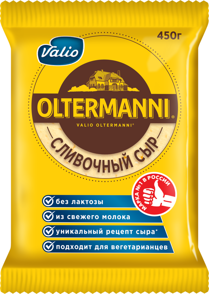 Сыр полутвердый OLTERMANNI Сливочный 45%, без змж