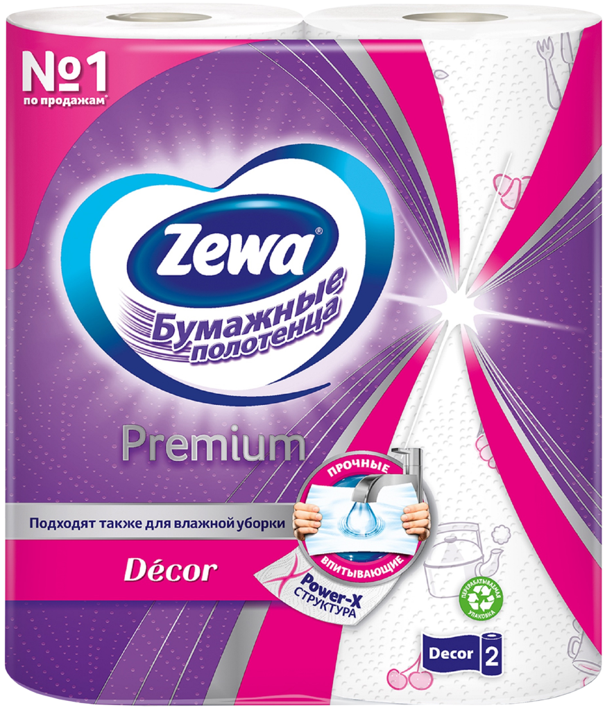 Бумажные полотенца ZEWA Premium Decore Кухонные, 2шт