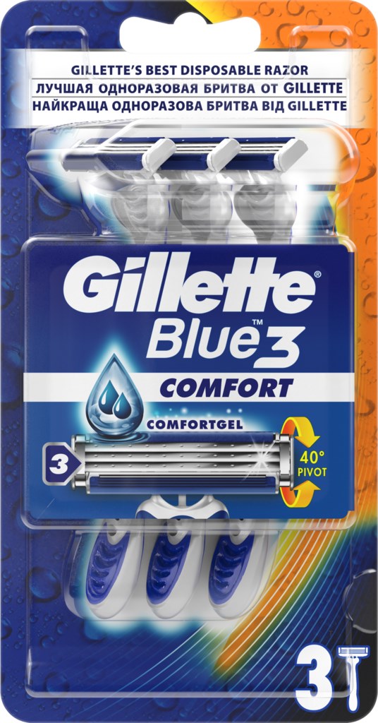 Бритва одноразовая GILLETTE Blue 3 Comfort, 3шт