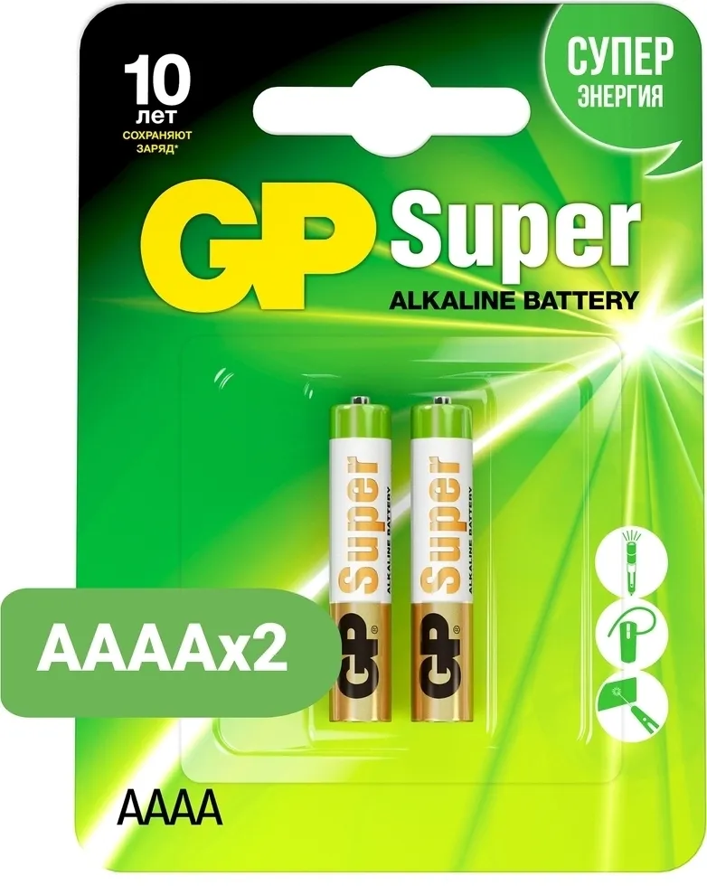 Батарейки щелочные GP Super, тип CR2, 1.5В, 2шт