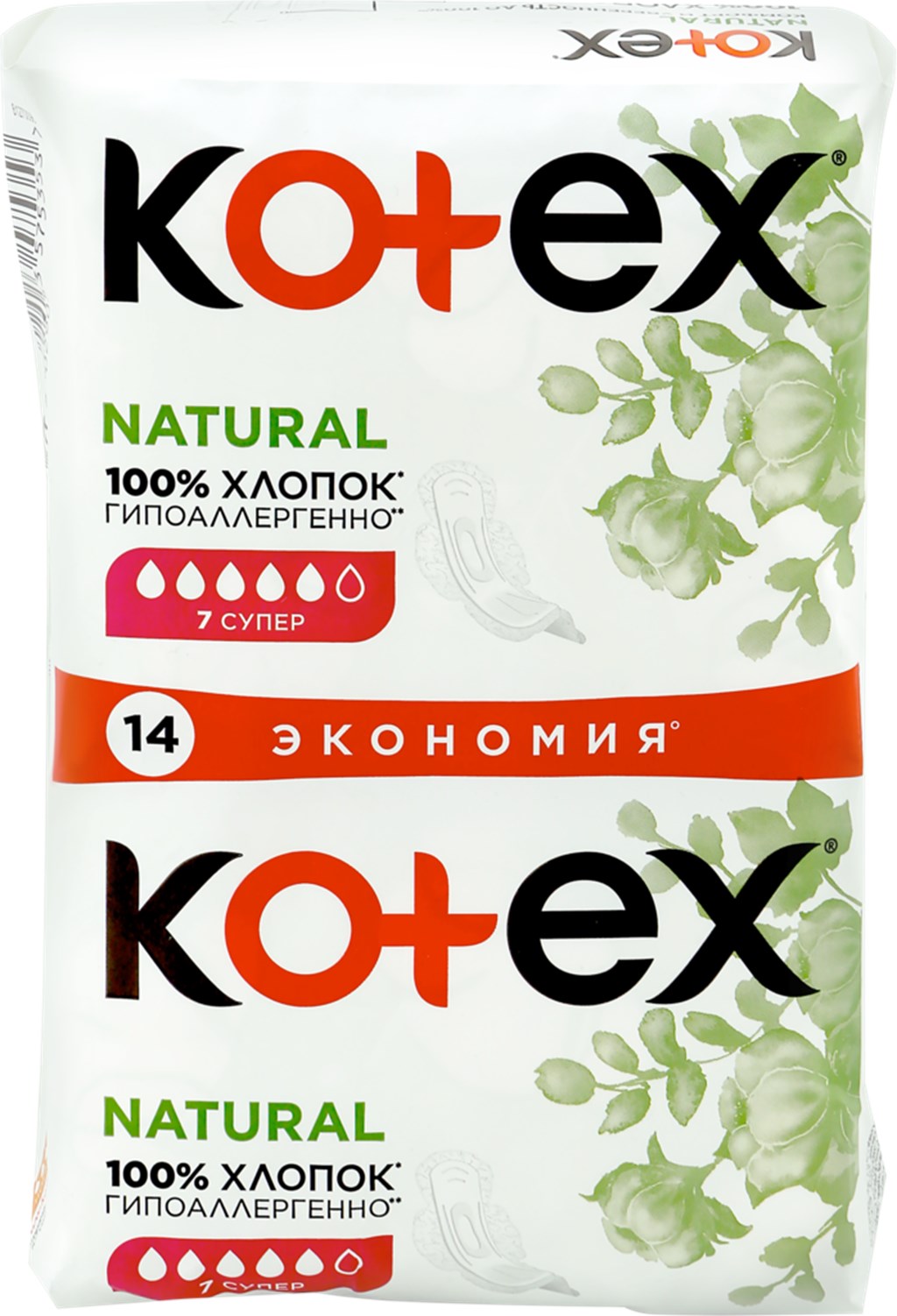 Прокладки KOTEX Natural Супер, 14шт