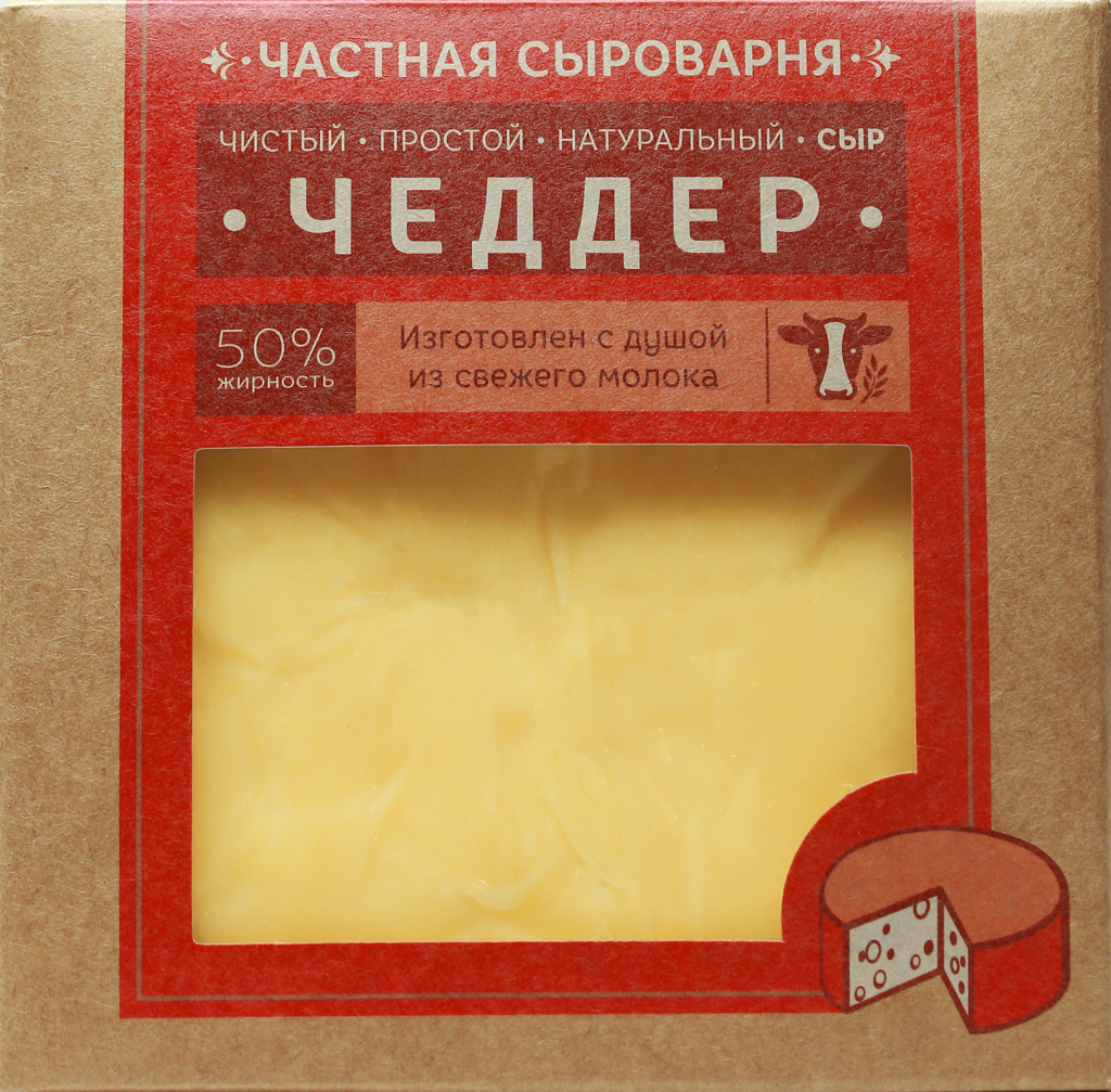 Сыр полутвердый ЧАСТНАЯ СЫРОВАРНЯ Чеддер 50%, без змж