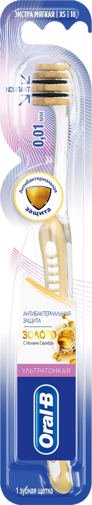 Зубная щетка ORAL-B UltraThin Антибактериальная защита Золото, экстра мягкая
