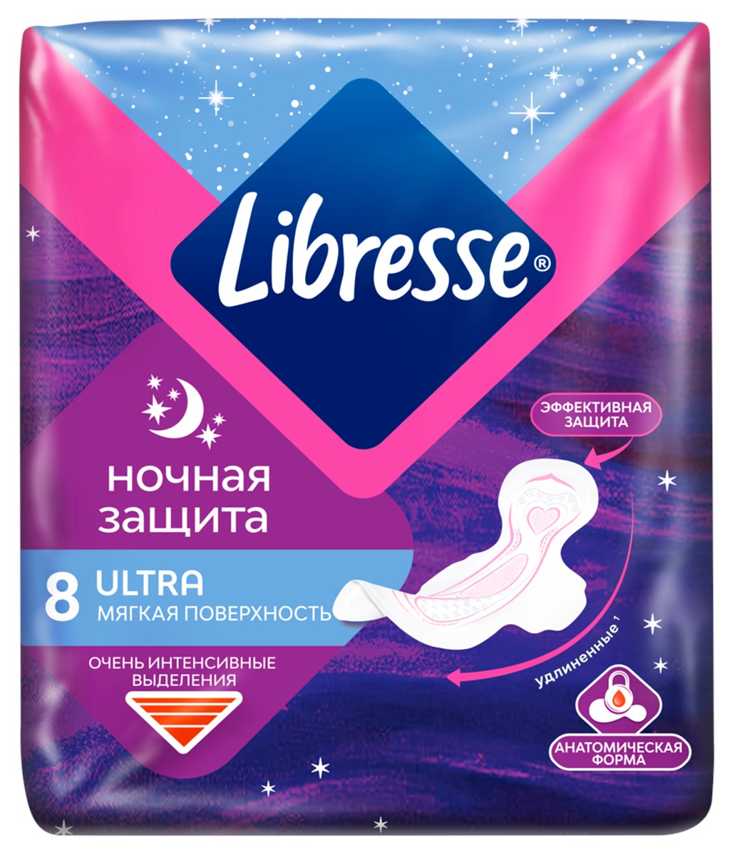 Прокладки ночные LIBRESSE Ultra, 8шт