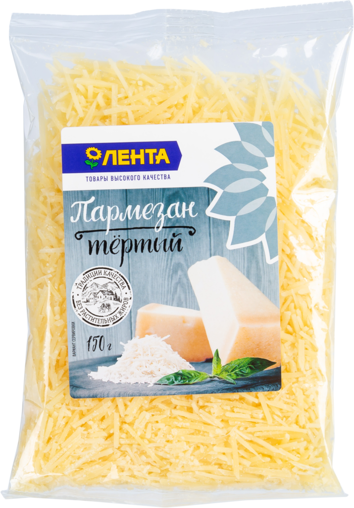 Сыр ЛЕНТА Пармезан тертый, без змж