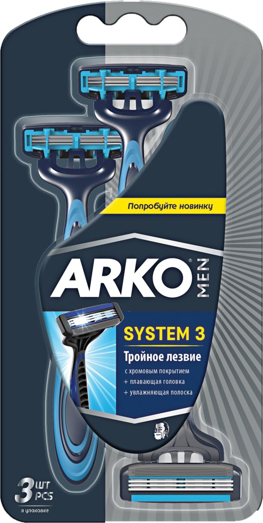 Станок для бритья ARKO Men System3, 3шт