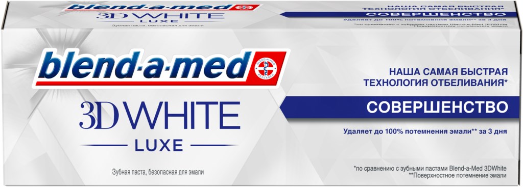 Зубная паста BLEND-A-MED 3D White Luxe Совершенство, 75мл
