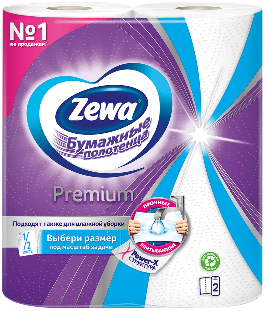 Бумажные полотенца ZEWA Premium Кухонные, 2шт