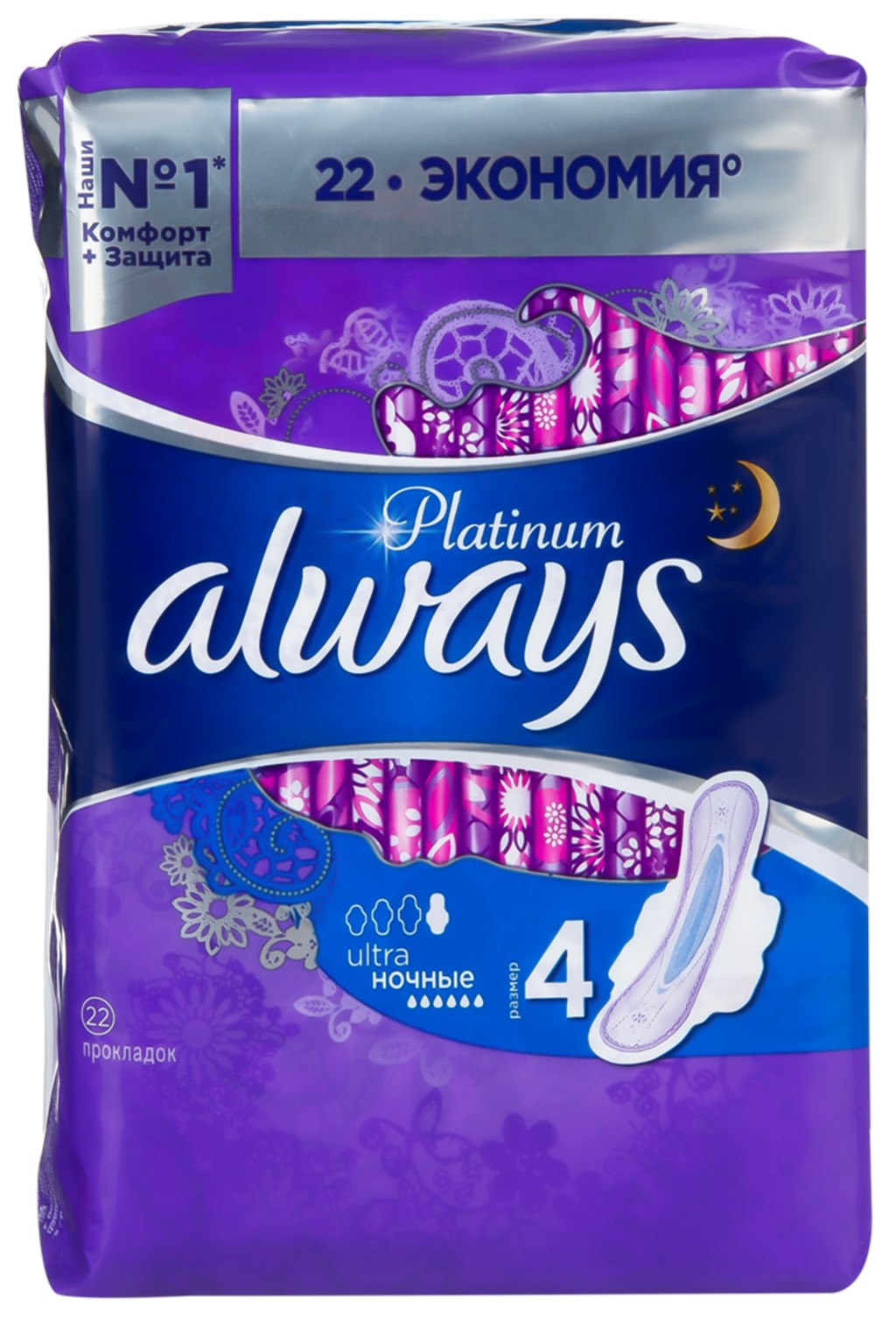 Прокладки ночные ALWAYS Platinum Ultra Night, с крылышками, 22шт