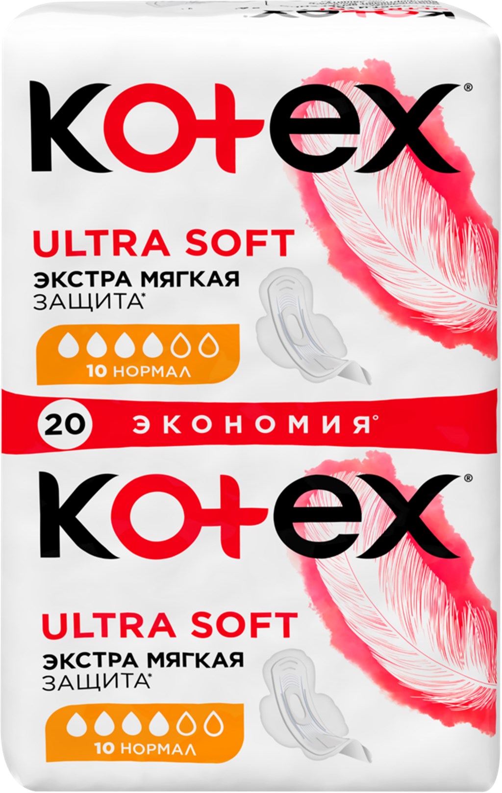 Прокладки KOTEX Ultra Soft Нормал, 20шт