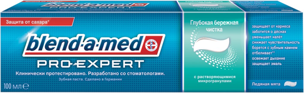 Зубная паста BLEND-A-MED Pro-Expert Глубокая бережная чистка, 100мл