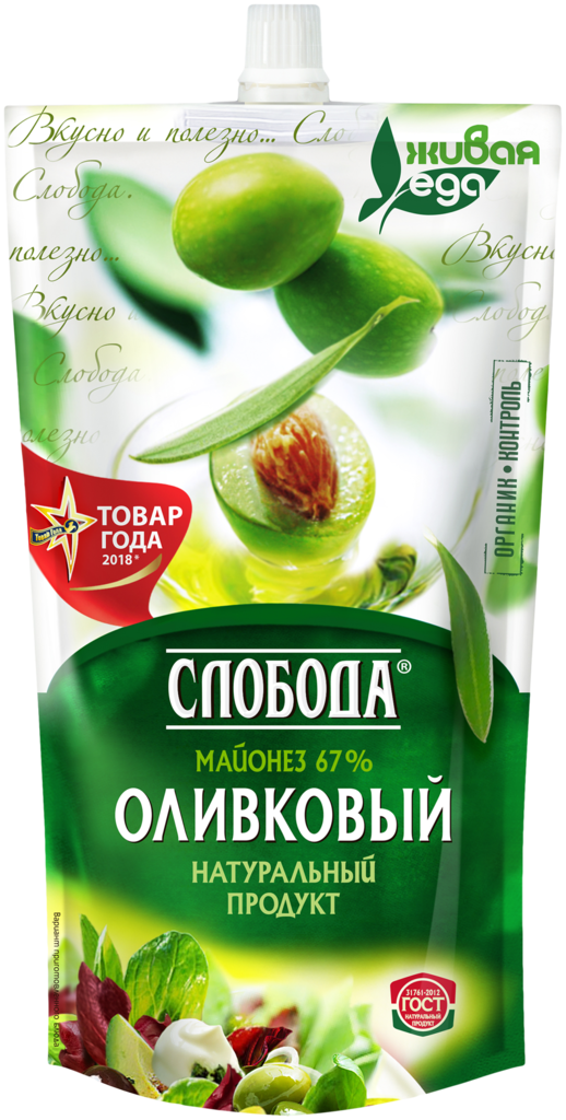 Майонез СЛОБОДА Провансаль оливковый 67%
