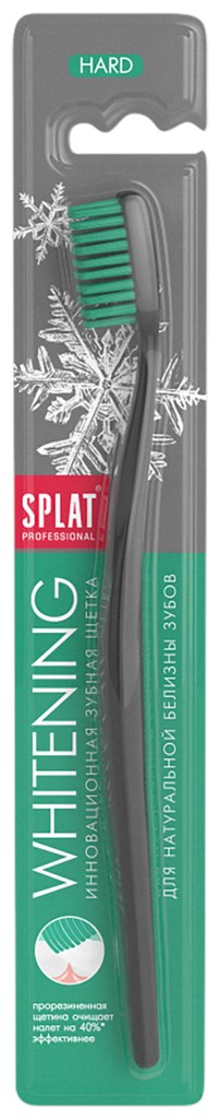 Зубная щетка SPLAT Professional Whitening Hard инновационная, жесткая