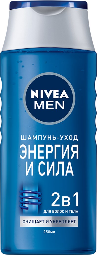 Шампунь для нормальных волос мужской NIVEA Men Энергия и сила, 250мл