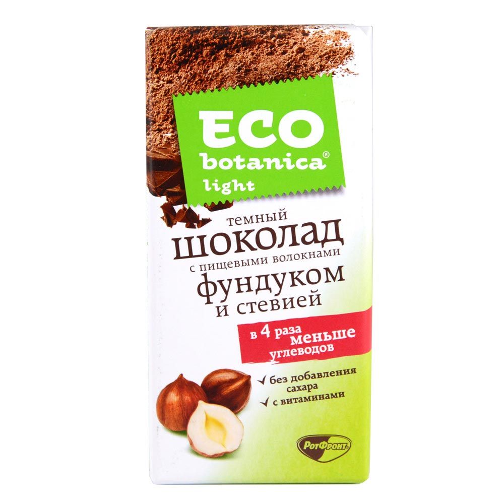 Шоколад темный ECO-BOTANICA LIGHT с пищевыми волокнами, фундуком и стевией, 90г