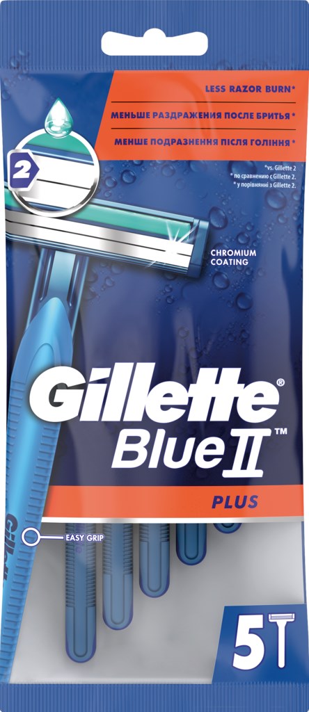 Станок для бритья одноразовый GILLETTE Blue II Plus, 5шт